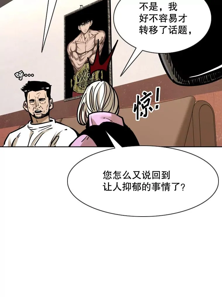 295.亚绪的胜利 第3页