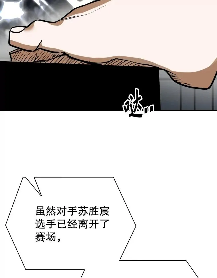 295.亚绪的胜利 第10页