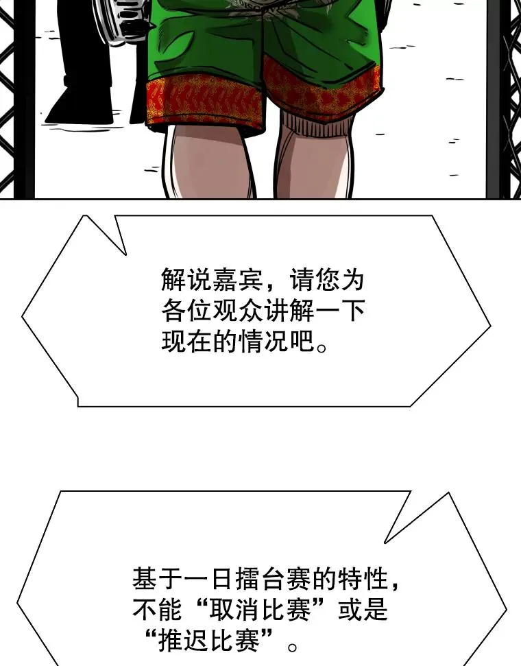 295.亚绪的胜利 第12页