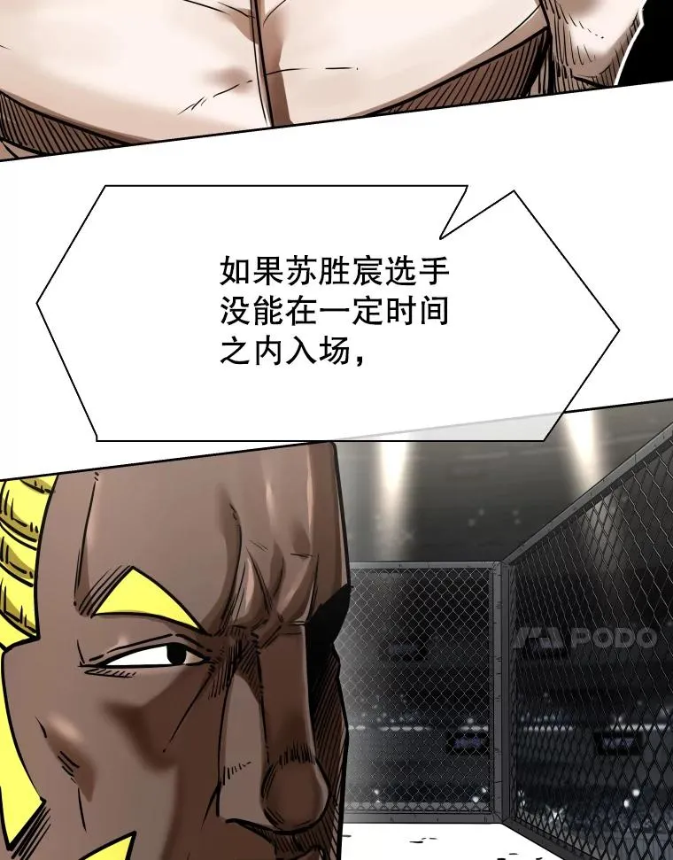 295.亚绪的胜利 第14页