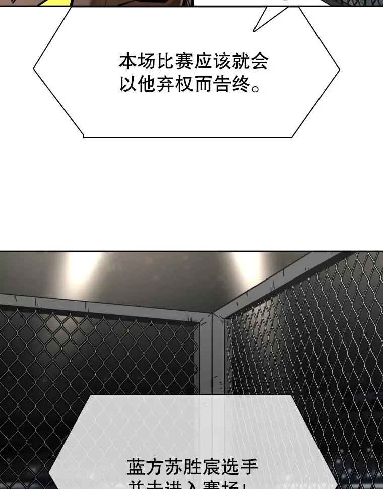 295.亚绪的胜利 第15页