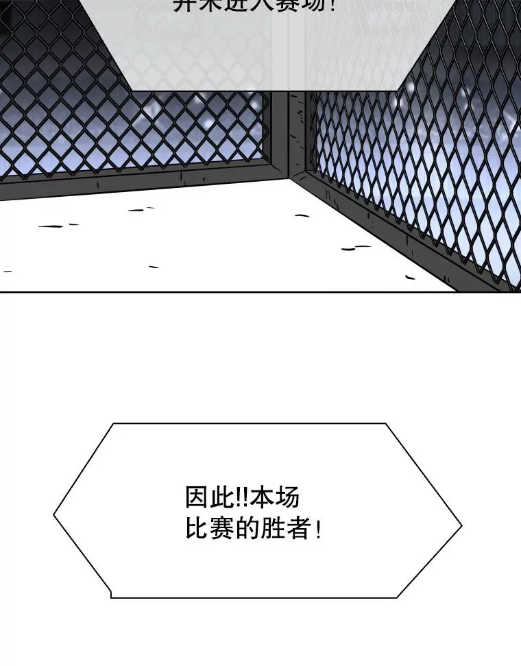 295.亚绪的胜利 第16页
