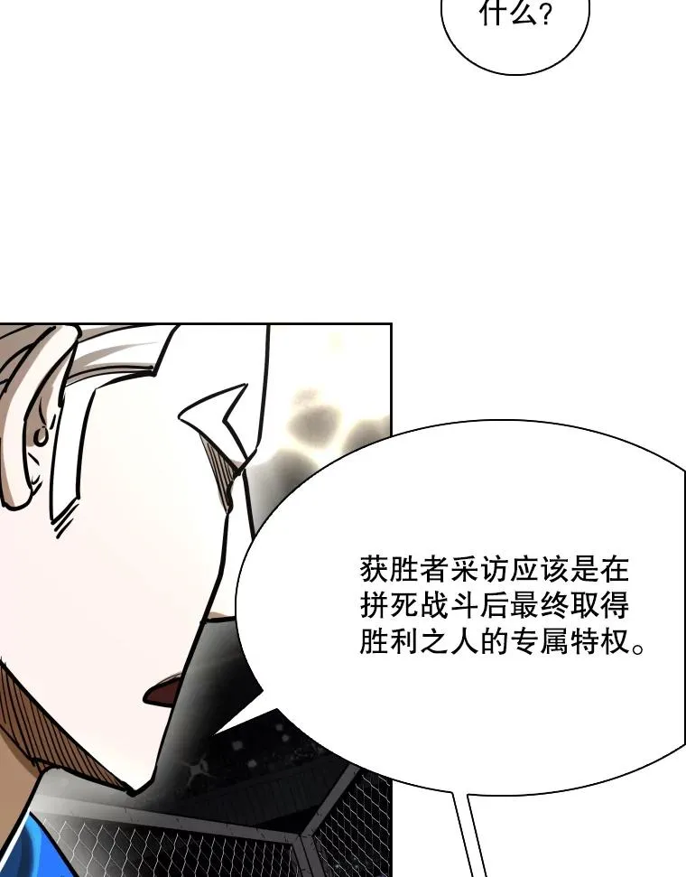 295.亚绪的胜利 第20页