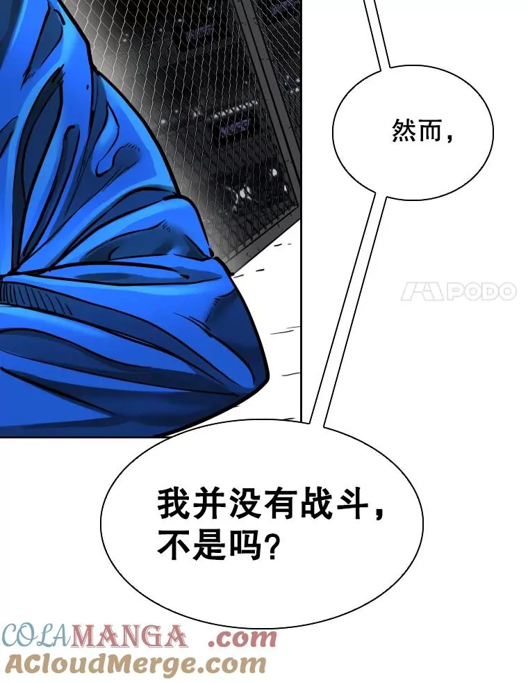 295.亚绪的胜利 第21页