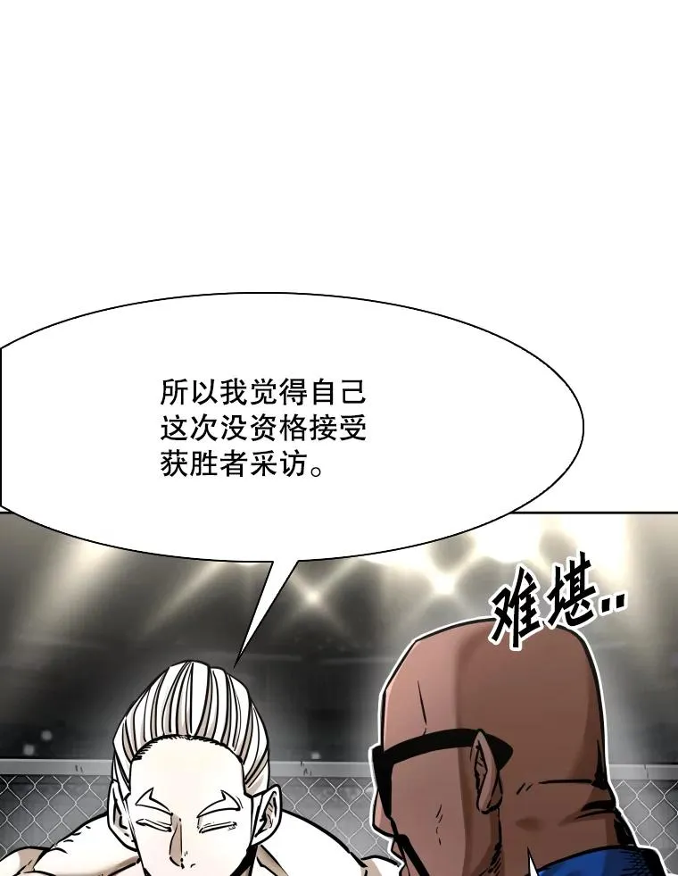 295.亚绪的胜利 第22页