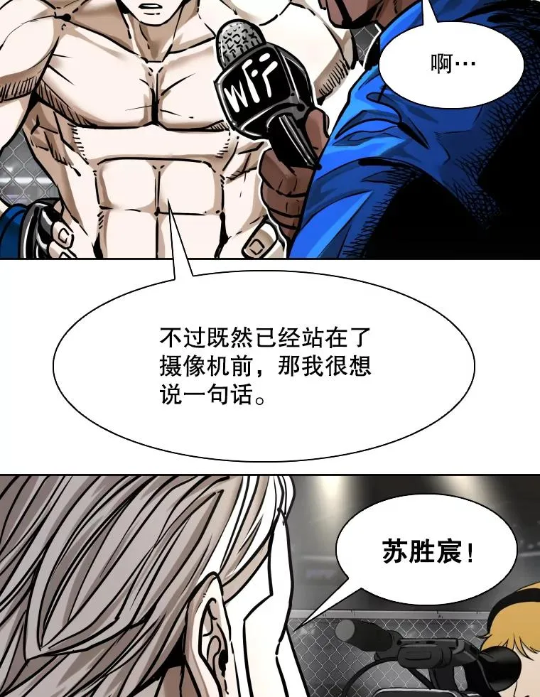295.亚绪的胜利 第23页