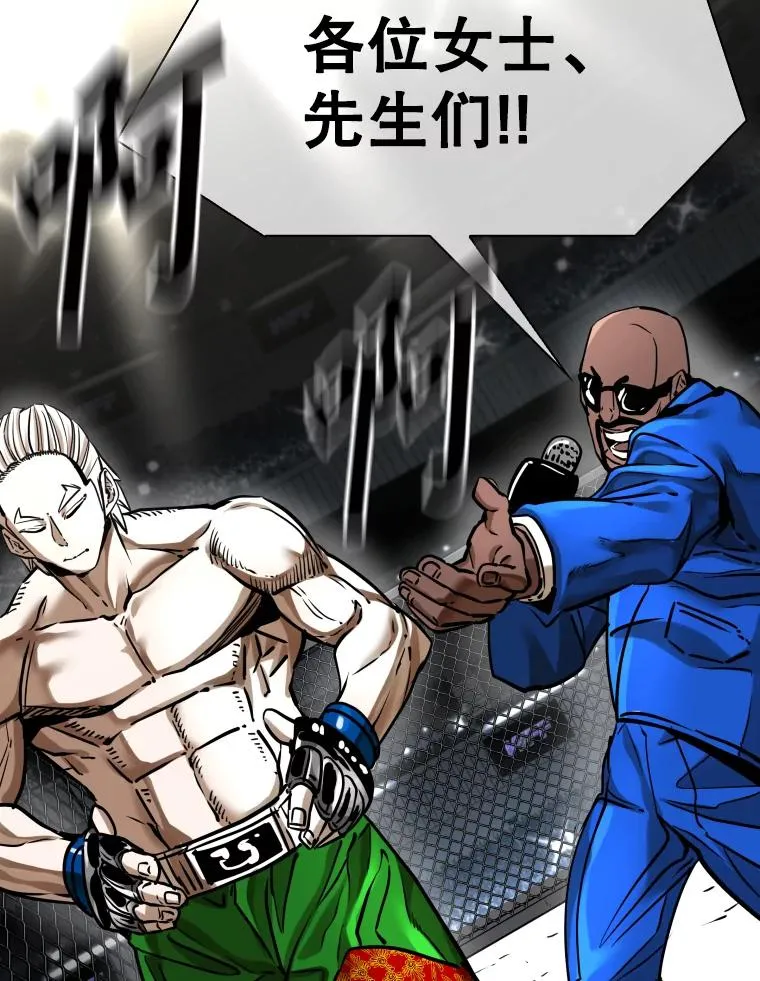 295.亚绪的胜利 第27页