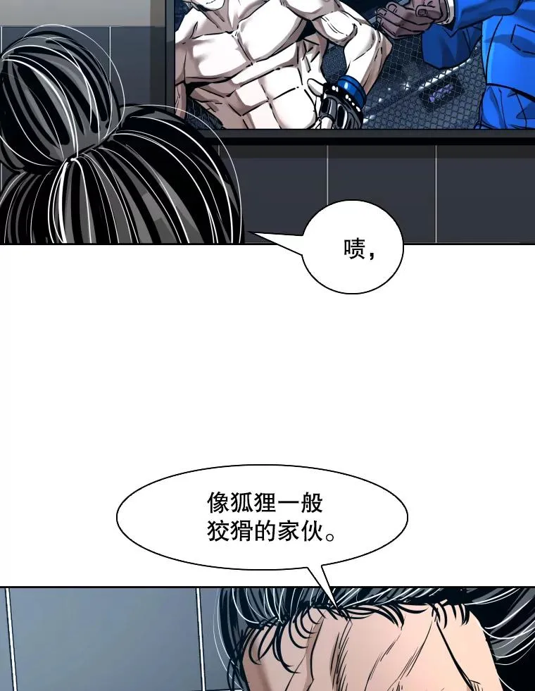 295.亚绪的胜利 第30页