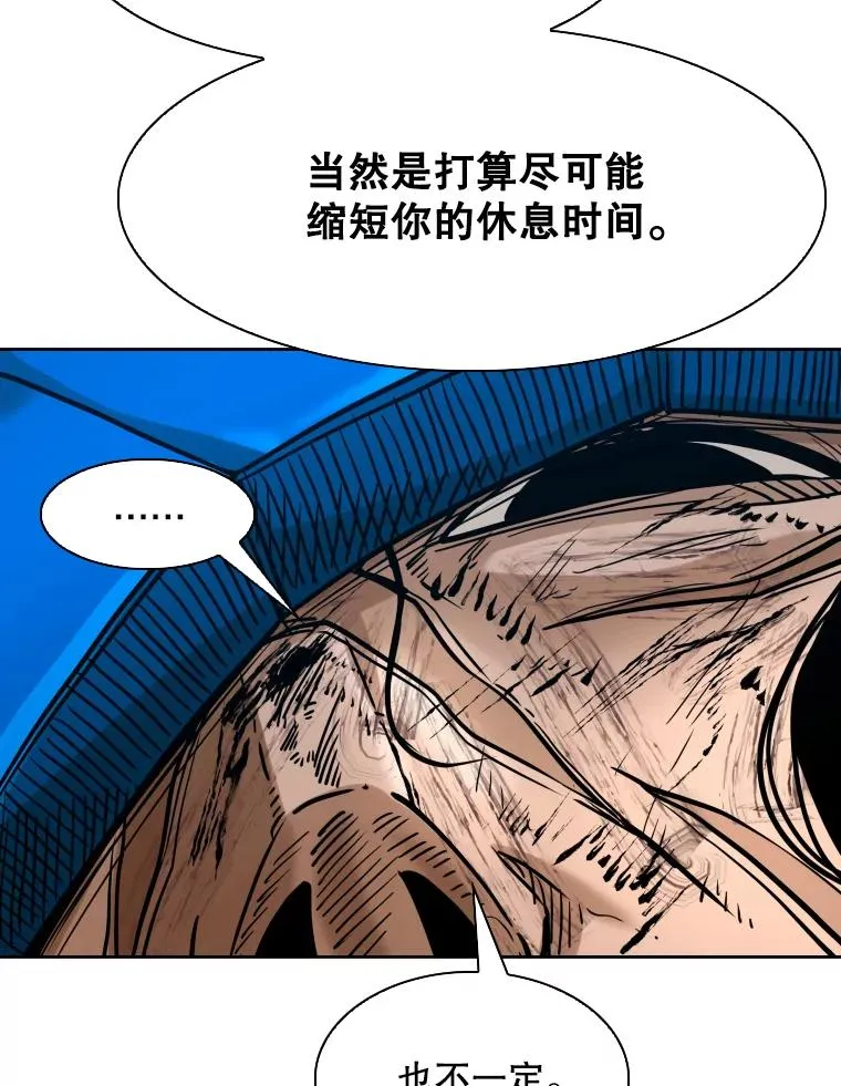 295.亚绪的胜利 第32页