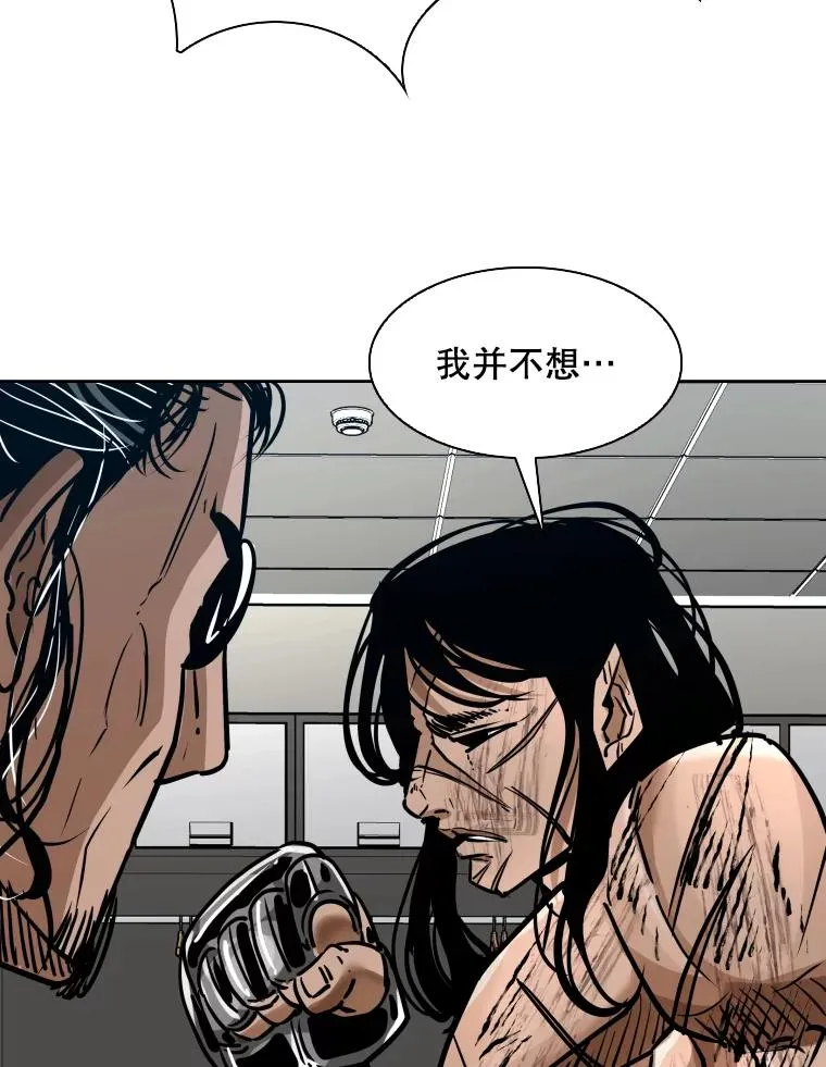 295.亚绪的胜利 第35页