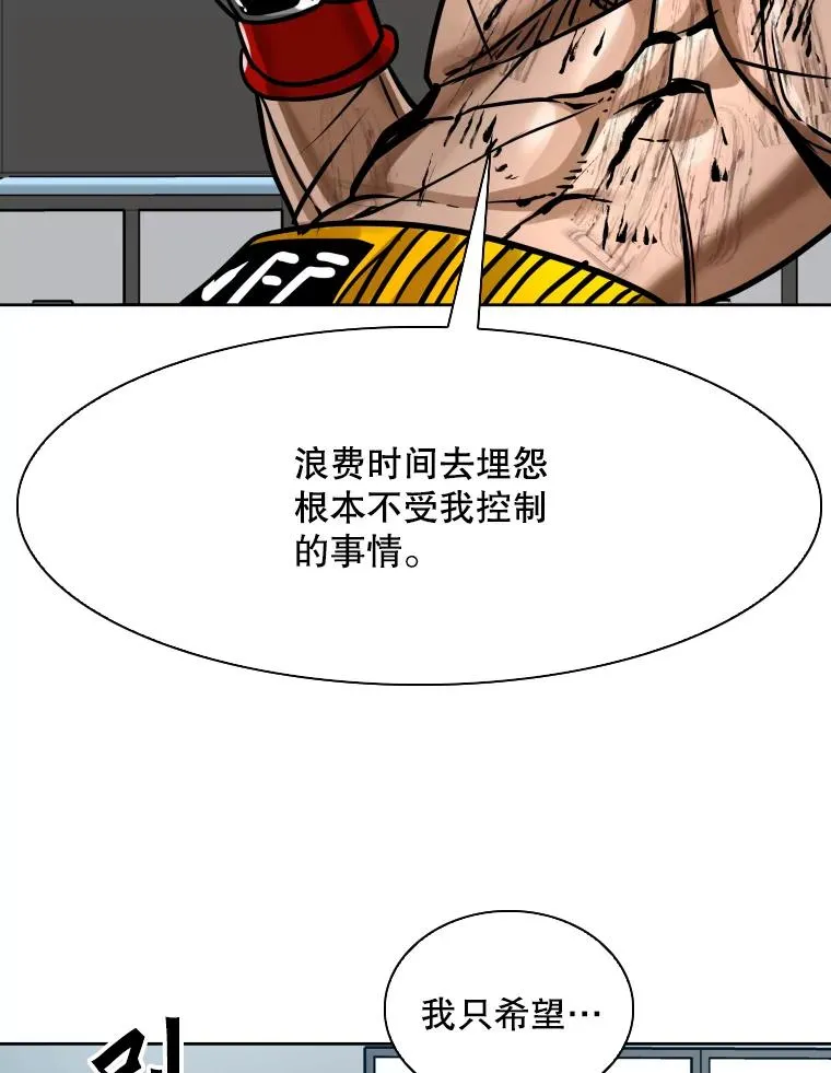 295.亚绪的胜利 第36页