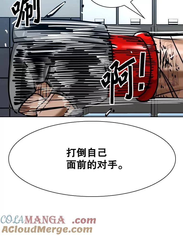 295.亚绪的胜利 第37页