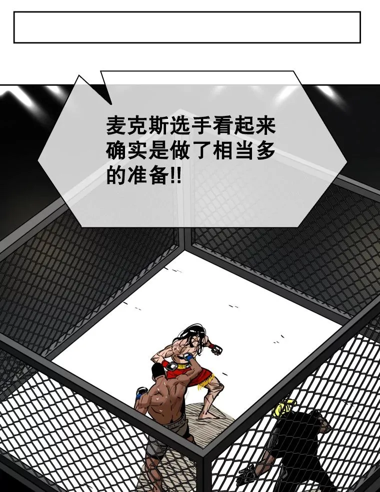 295.亚绪的胜利 第42页