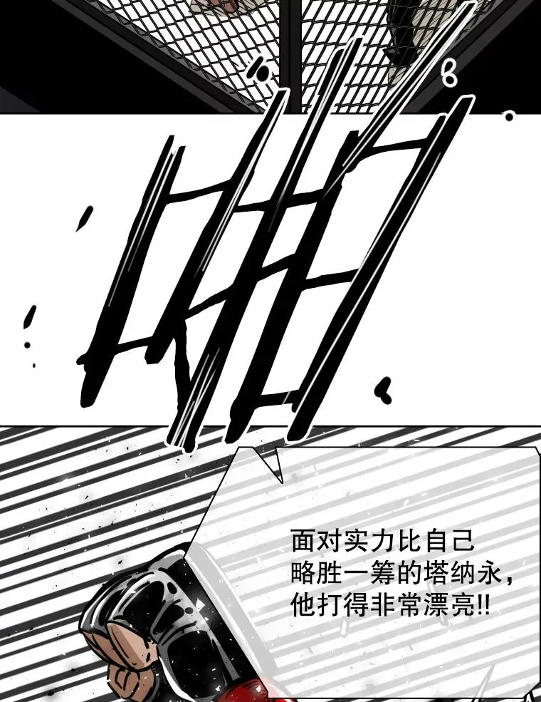 295.亚绪的胜利 第43页