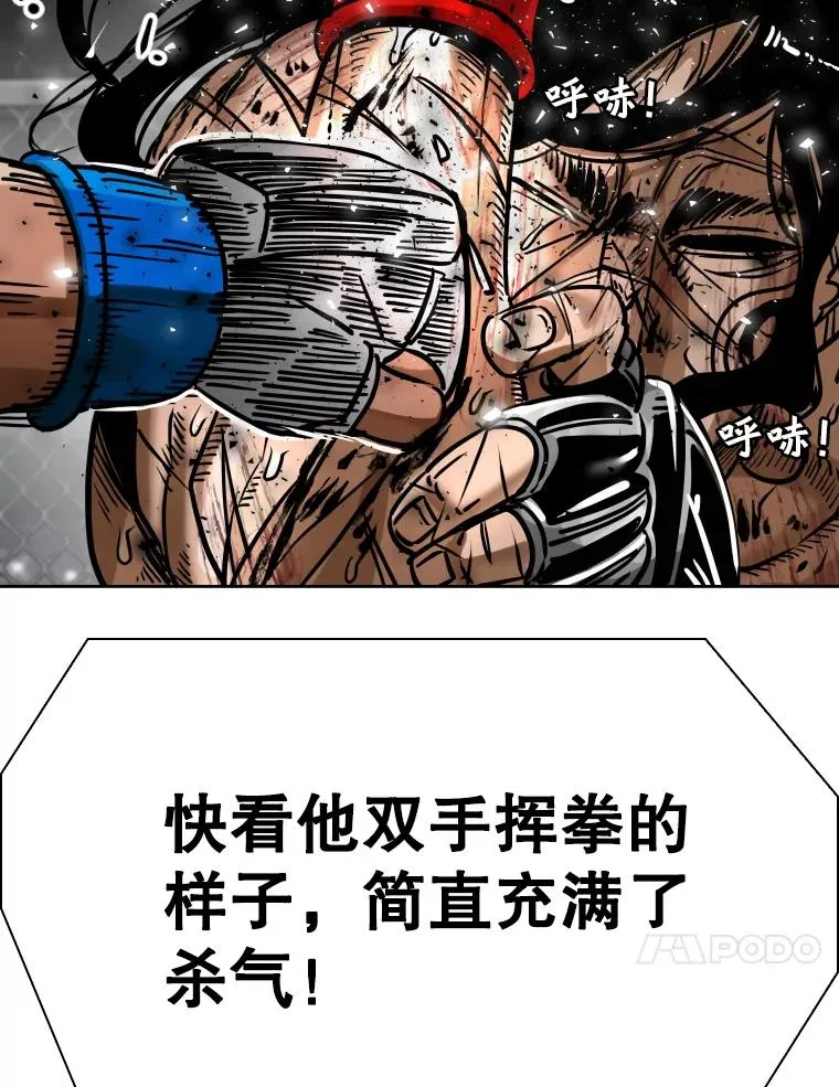 295.亚绪的胜利 第47页