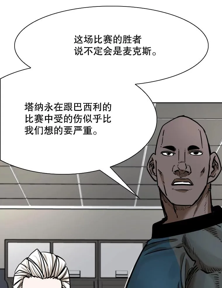 295.亚绪的胜利 第50页
