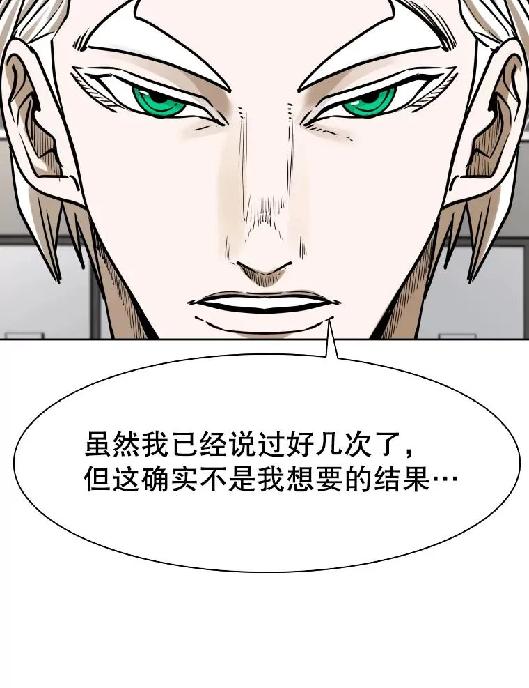 295.亚绪的胜利 第52页
