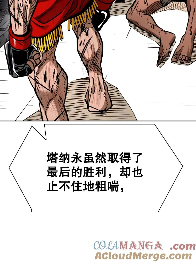 295.亚绪的胜利 第61页