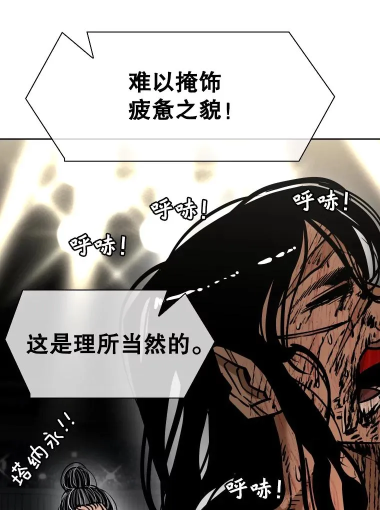 295.亚绪的胜利 第62页