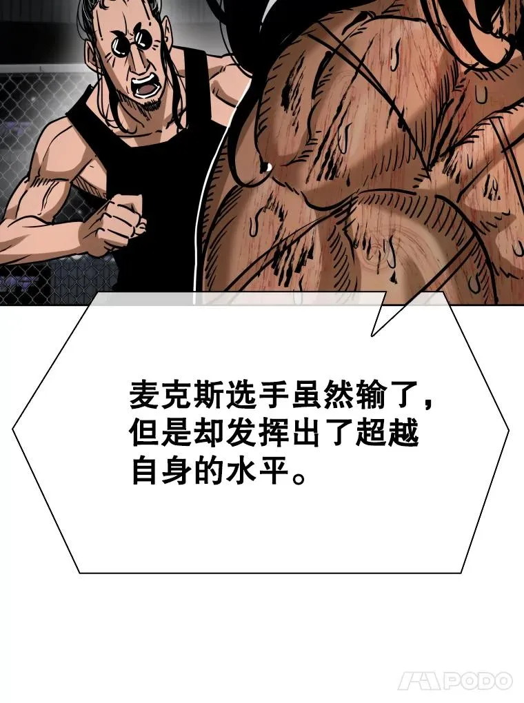 295.亚绪的胜利 第63页