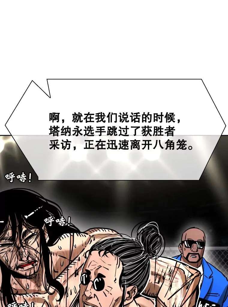 295.亚绪的胜利 第64页