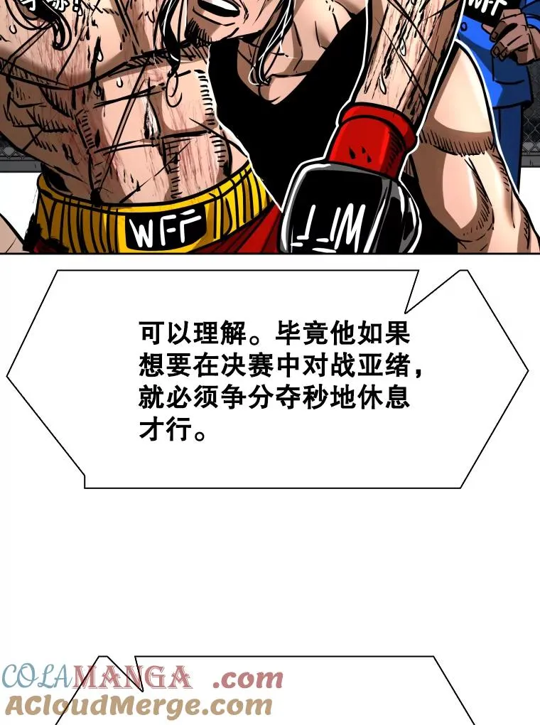 295.亚绪的胜利 第65页