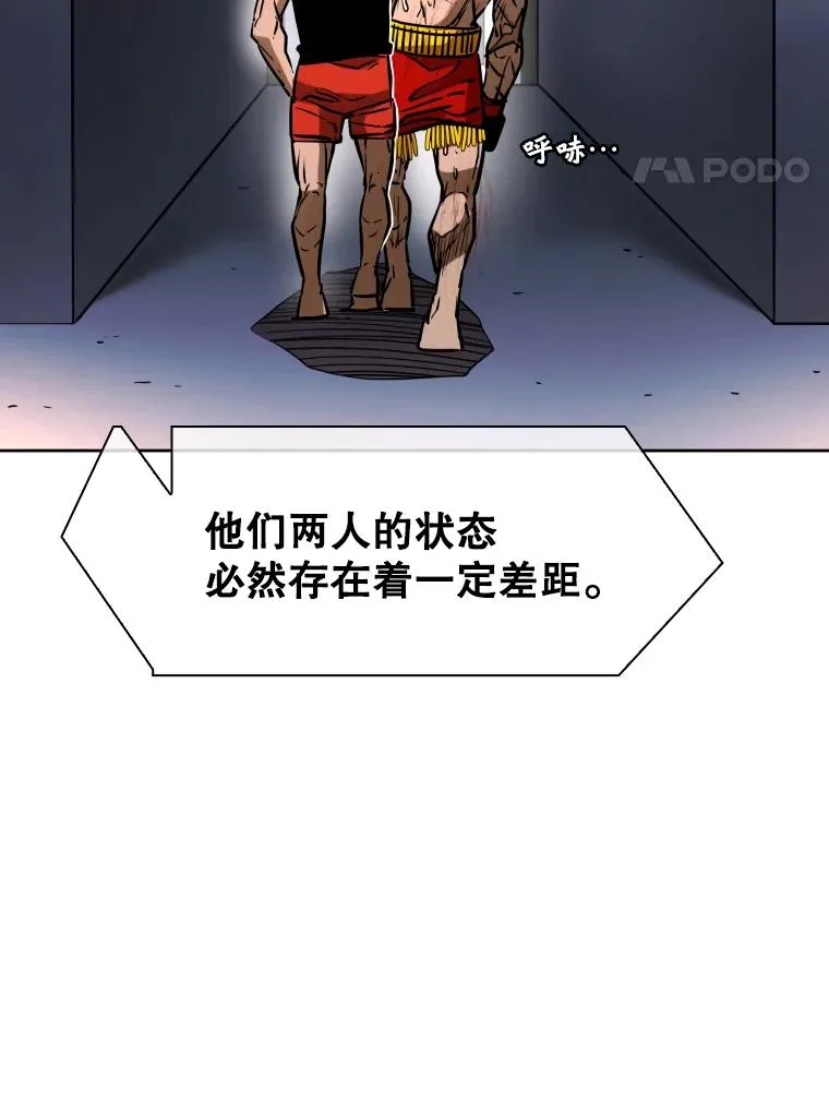295.亚绪的胜利 第67页