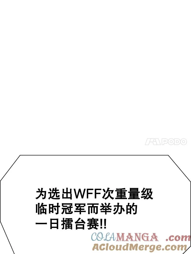 295.亚绪的胜利 第73页