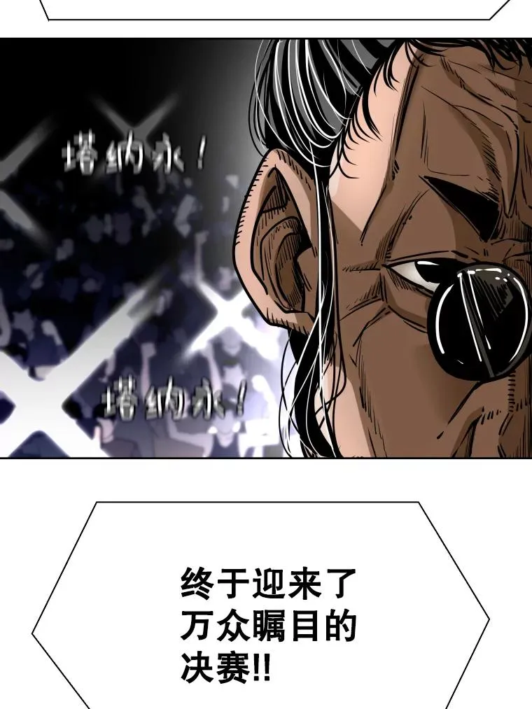 295.亚绪的胜利 第74页
