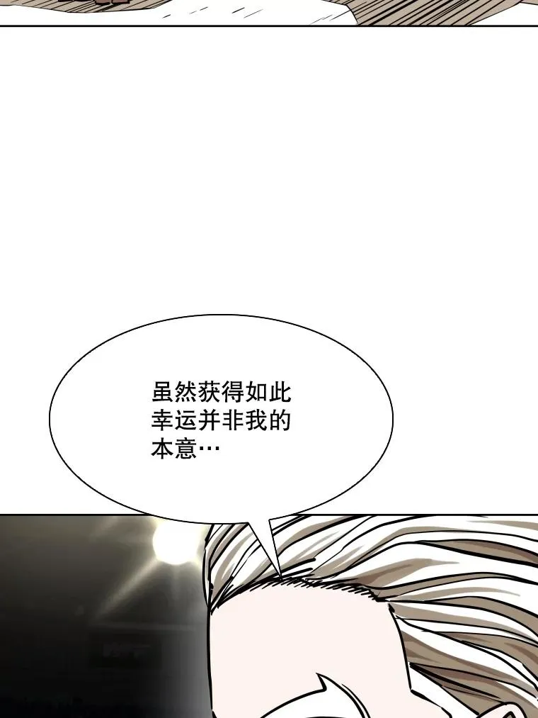 295.亚绪的胜利 第78页