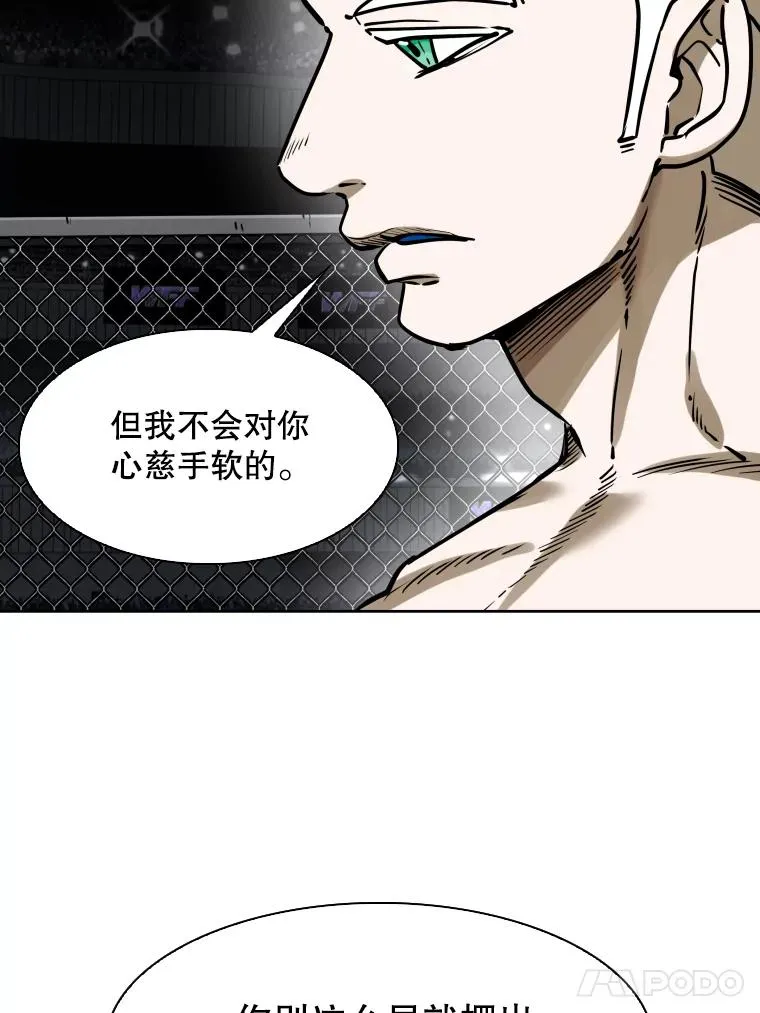 295.亚绪的胜利 第79页