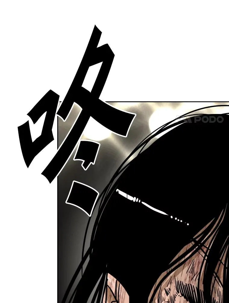 295.亚绪的胜利 第86页