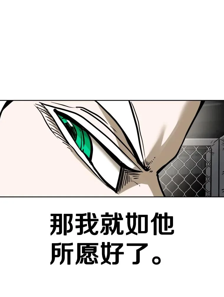 295.亚绪的胜利 第91页