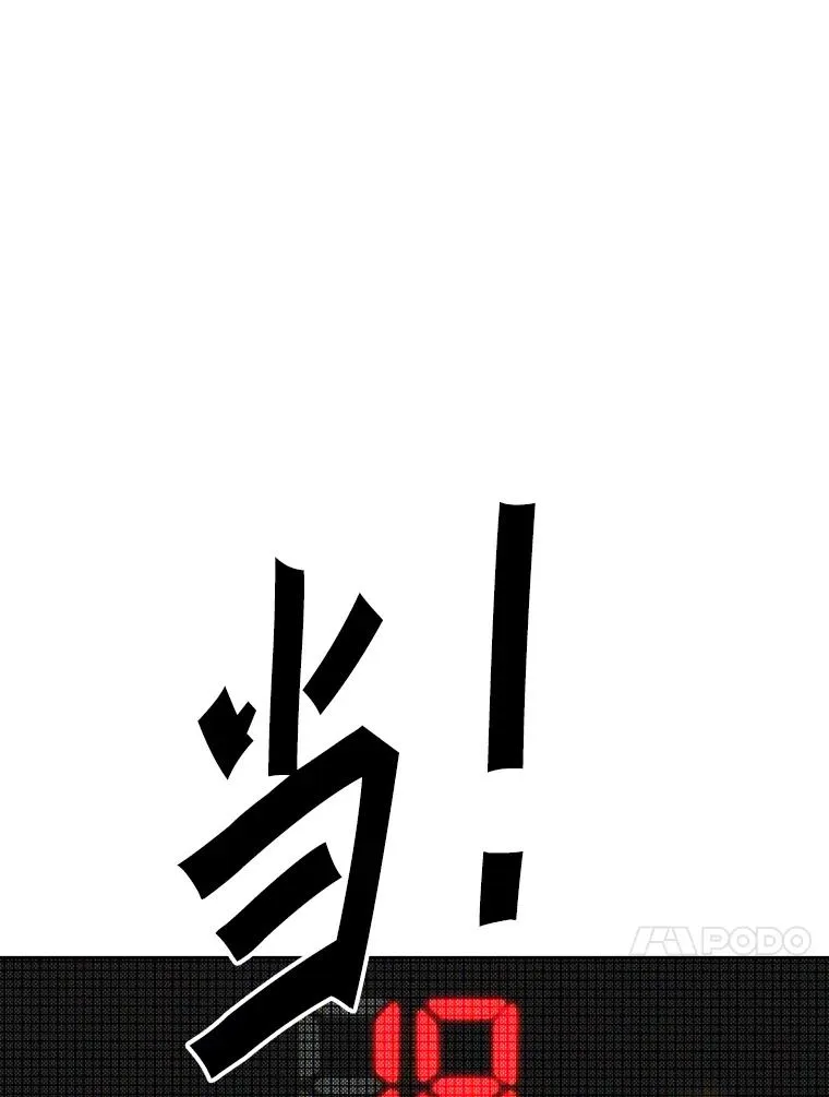 295.亚绪的胜利 第92页