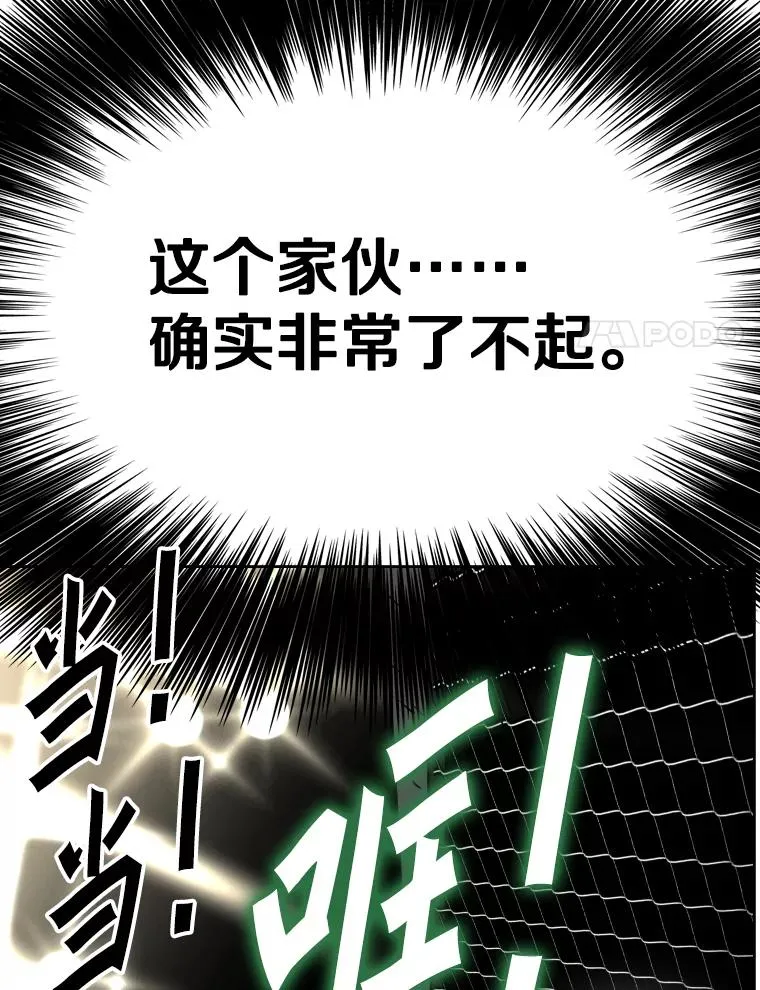 295.亚绪的胜利 第99页