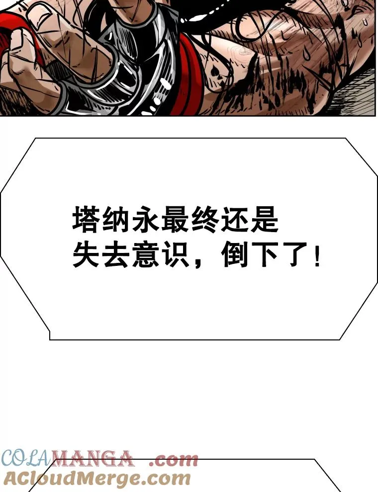 295.亚绪的胜利 第101页