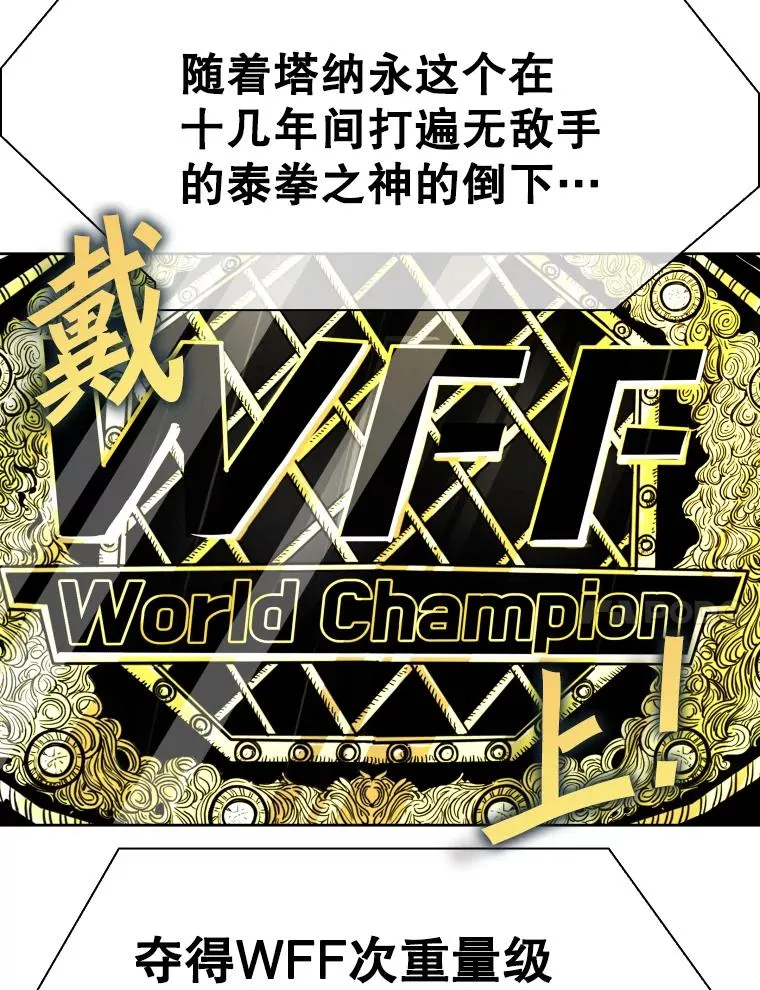 295.亚绪的胜利 第102页