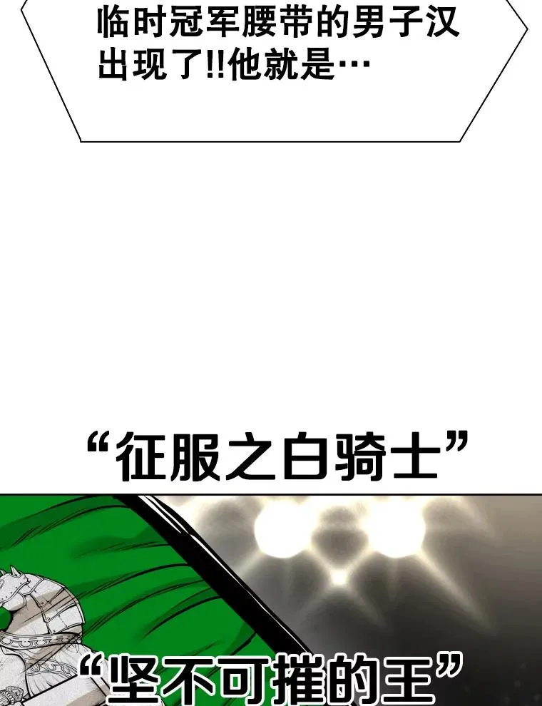 295.亚绪的胜利 第103页
