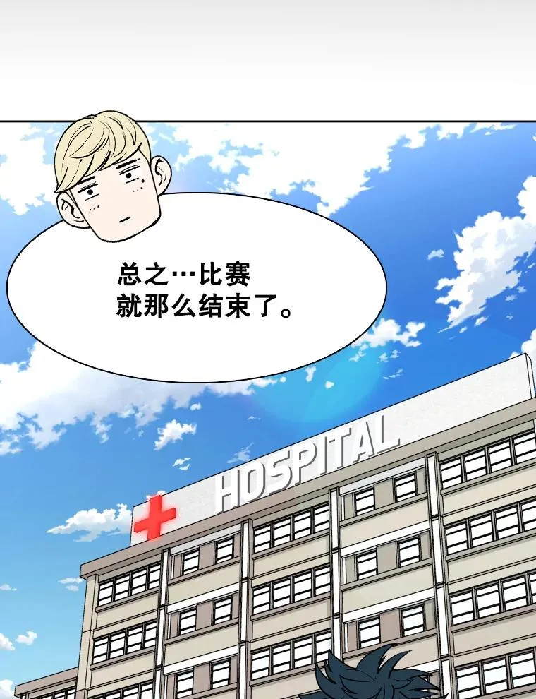 295.亚绪的胜利 第107页