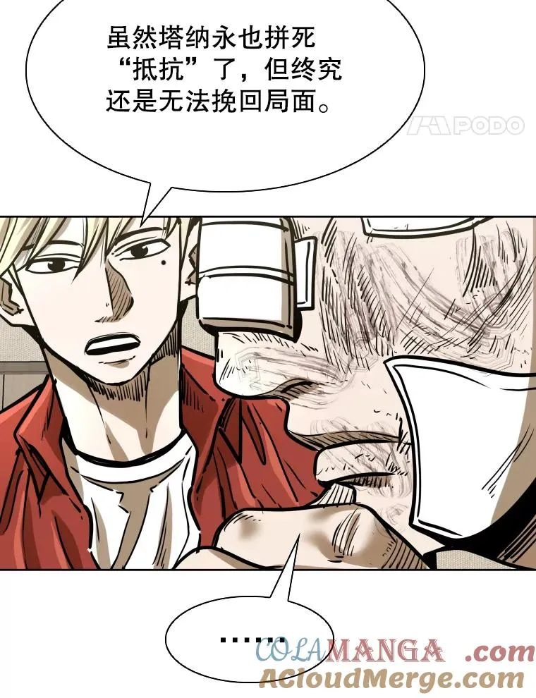 295.亚绪的胜利 第109页