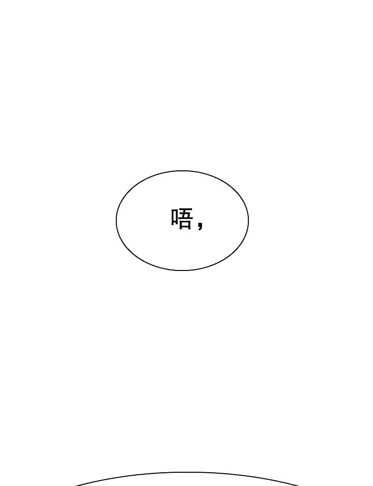 295.亚绪的胜利 第110页