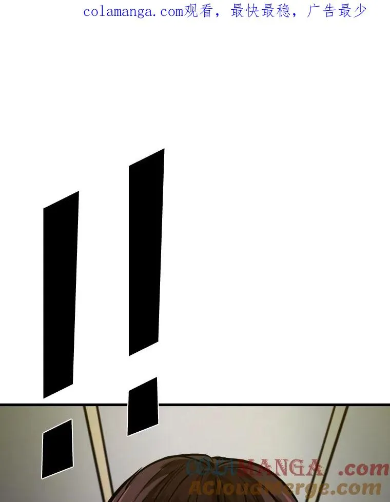 297.方鸿煜的来访 第1页
