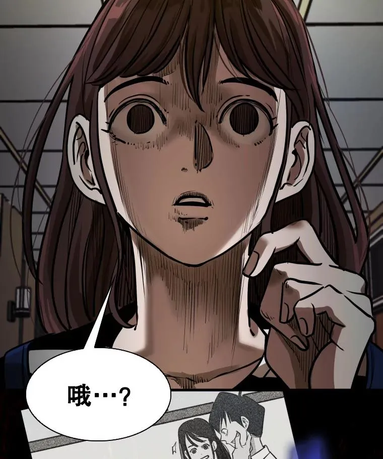297.方鸿煜的来访 第2页