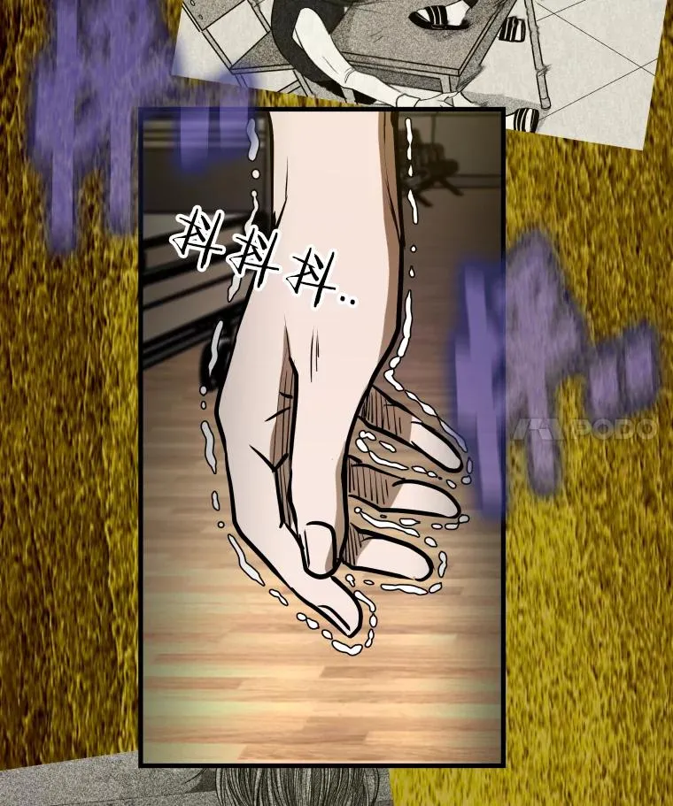 297.方鸿煜的来访 第4页