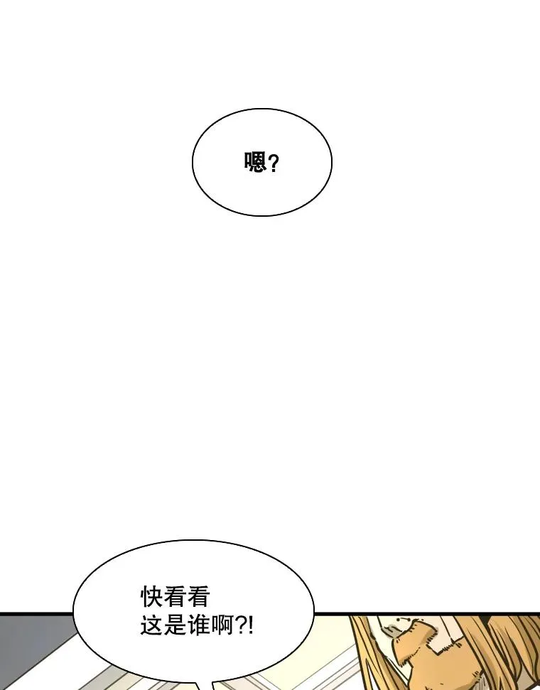 297.方鸿煜的来访 第11页
