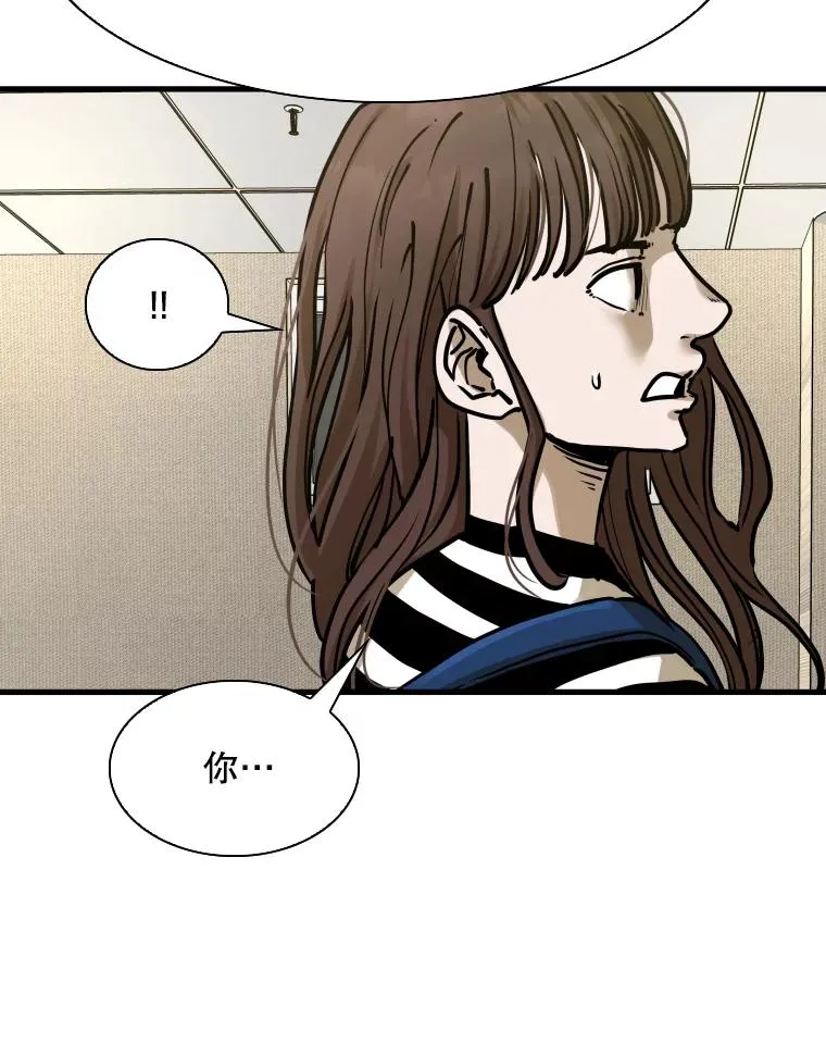 297.方鸿煜的来访 第14页