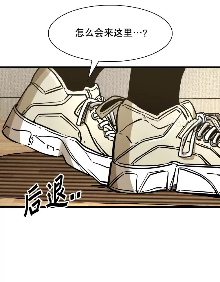 297.方鸿煜的来访 第15页