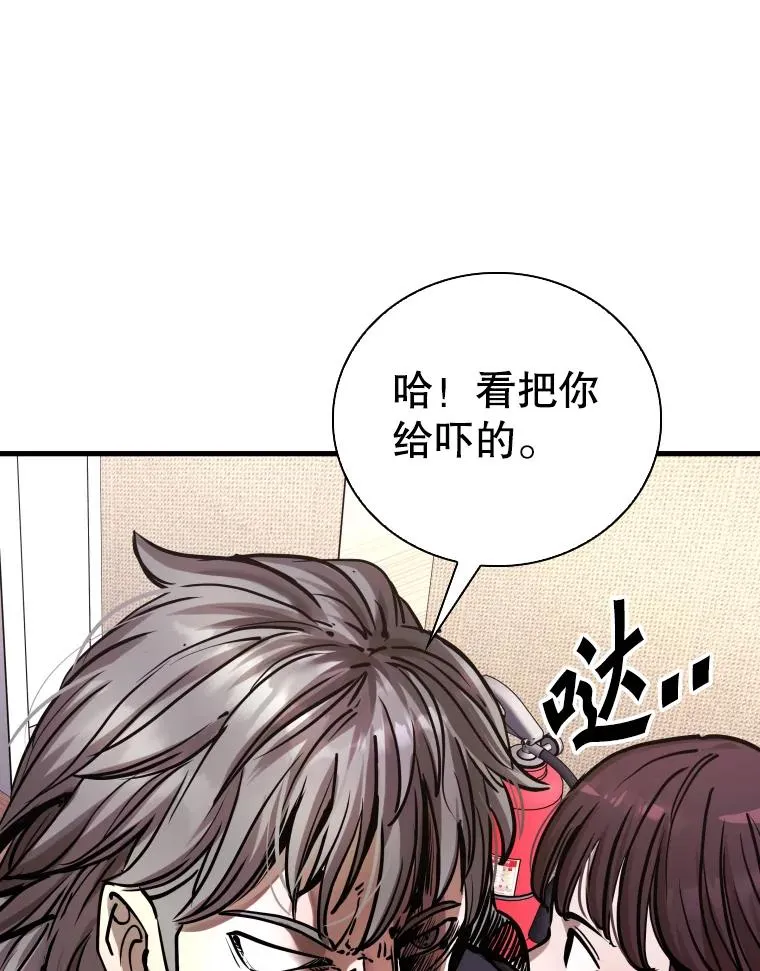 297.方鸿煜的来访 第16页