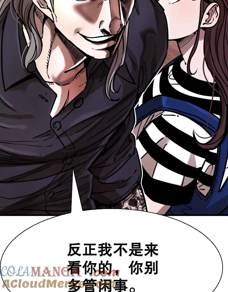 297.方鸿煜的来访 第17页