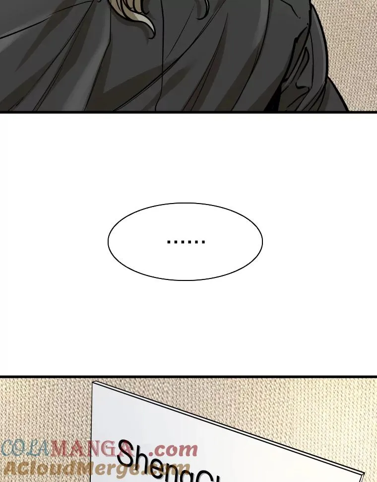 297.方鸿煜的来访 第21页